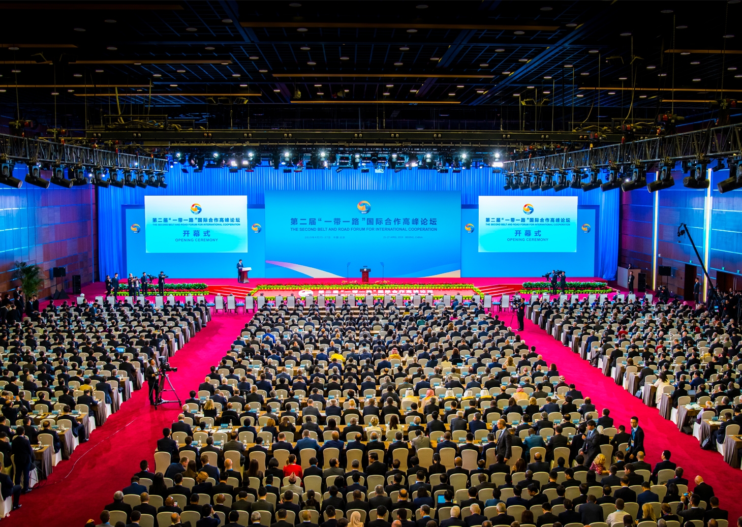 會(huì)展活動(dòng)