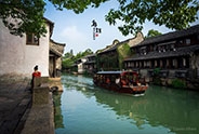 烏鎮(zhèn)