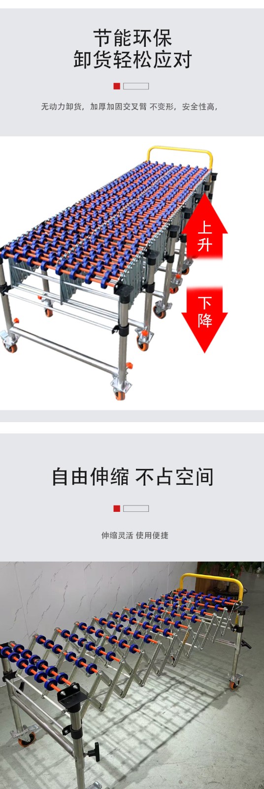 1736469570237746.jpg 滾輪輸送機_03.jpg