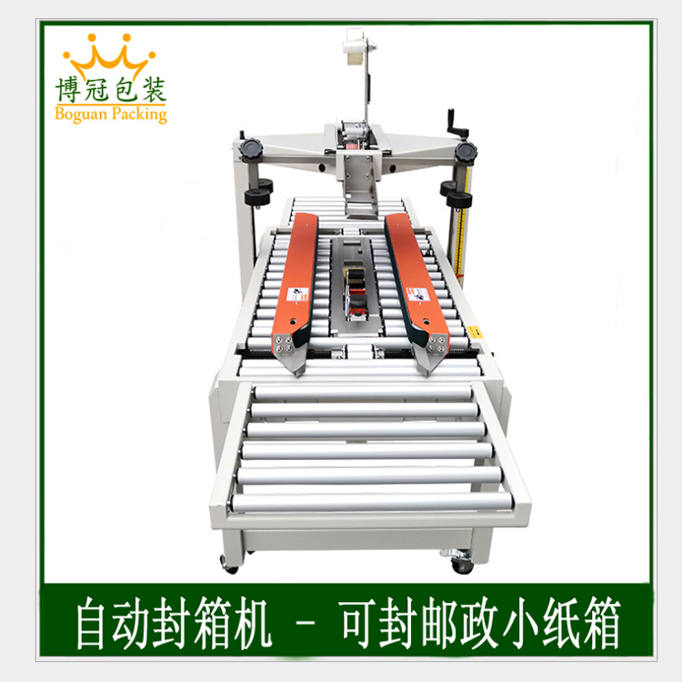 三大紙盒成型機(jī)保養(yǎng)的絕招和特色！快來看！