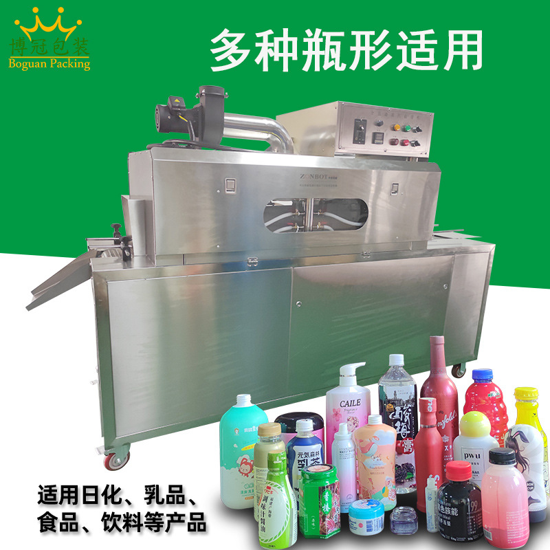 蒸汽收縮機對多種包裝薄膜有良好的適應性，例如，對于聚氯乙烯（PVC）薄膜，蒸汽收縮機能使其快速、均勻地收縮